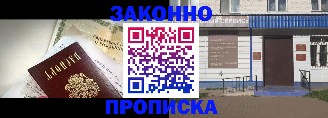 миграционный учет в Тулуне